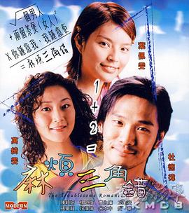 巨媳妇的不伦2018